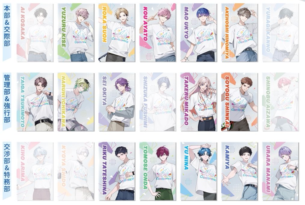 _minase_o0's tweet photo. ブレマイ 買取 譲渡 クリアシート

求▶︎330円+送料

譲▶︎城瀬 須王 綾戸 宇京 樋宮 槻本 壱川 隠岐谷 御門 新開 立科 恩田 新名 神家 麻波

通販にて1セットずつ購入予定
郵��または会場お手渡し
検索からでもお気軽にお声掛けください🙌🏻 https://t.co/cG6JT529gk