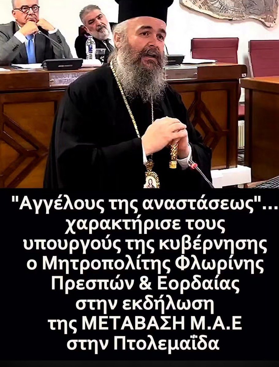 yorgisAnyfantis's tweet photo. Αποδίδει το πεντοχίλιαρο https://t.co/vRGBDxH64U