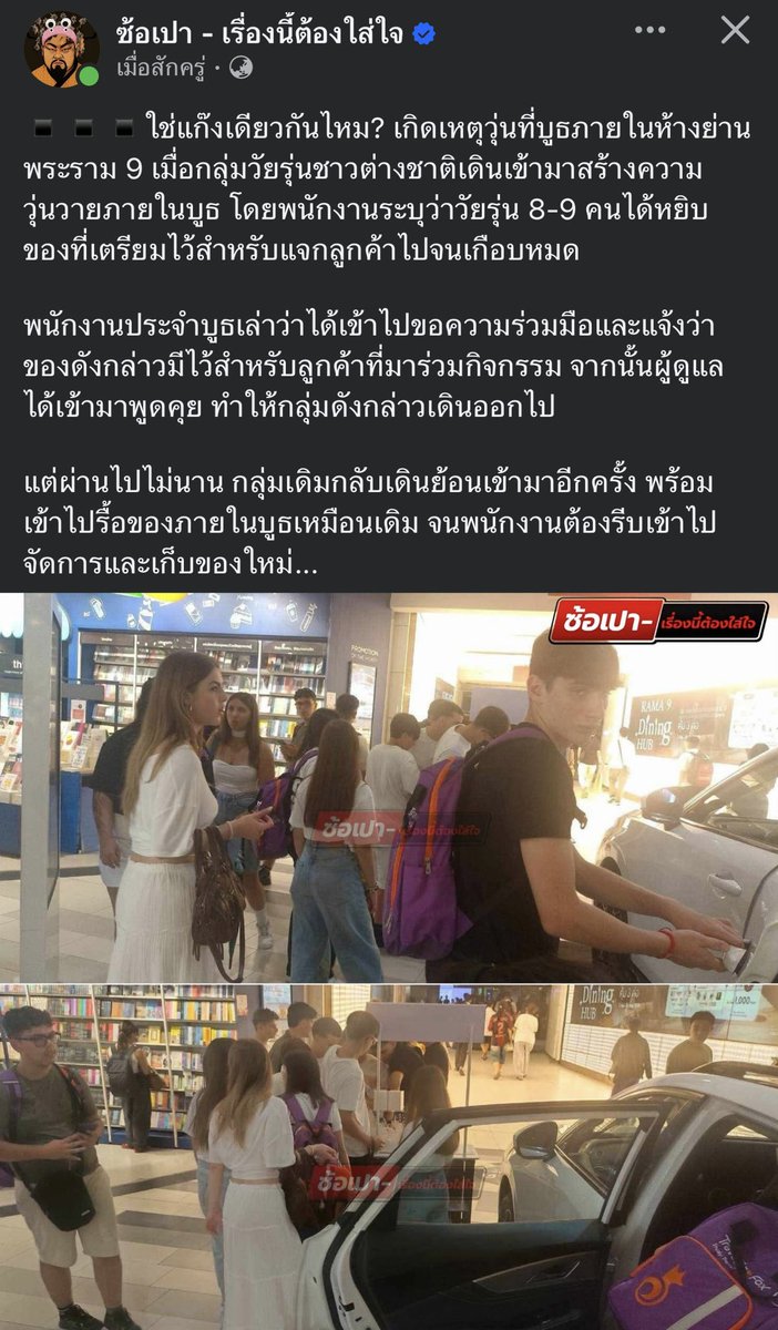 shopevtyw's tweet photo. 🔥 ทุกคนแก๊งเดียวกันไหมกับเคส Bts ? https://t.co/XCdcpKs4a3