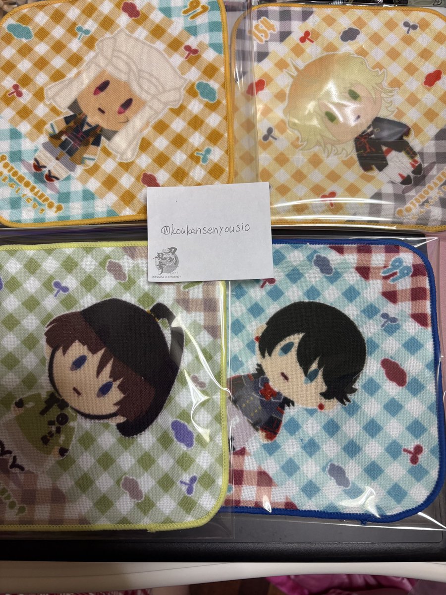 koukansenyousio's tweet photo. 京都手渡し、郵送での交換を希望です。

※２枚目F賞のハンカチは入りきらないため１枚のみ撮影しております
複数お求めの場合はDM移行後枚数分撮影したものを添付いたします https://t.co/SrbPcYQ45i