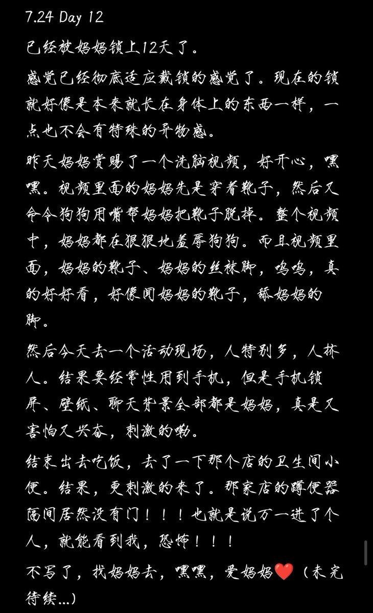 RiverNorthLM's tweet photo. Day 12
每天都要更爱玉水兔妈妈一点❤️ https://t.co/nSBF9wiKh4