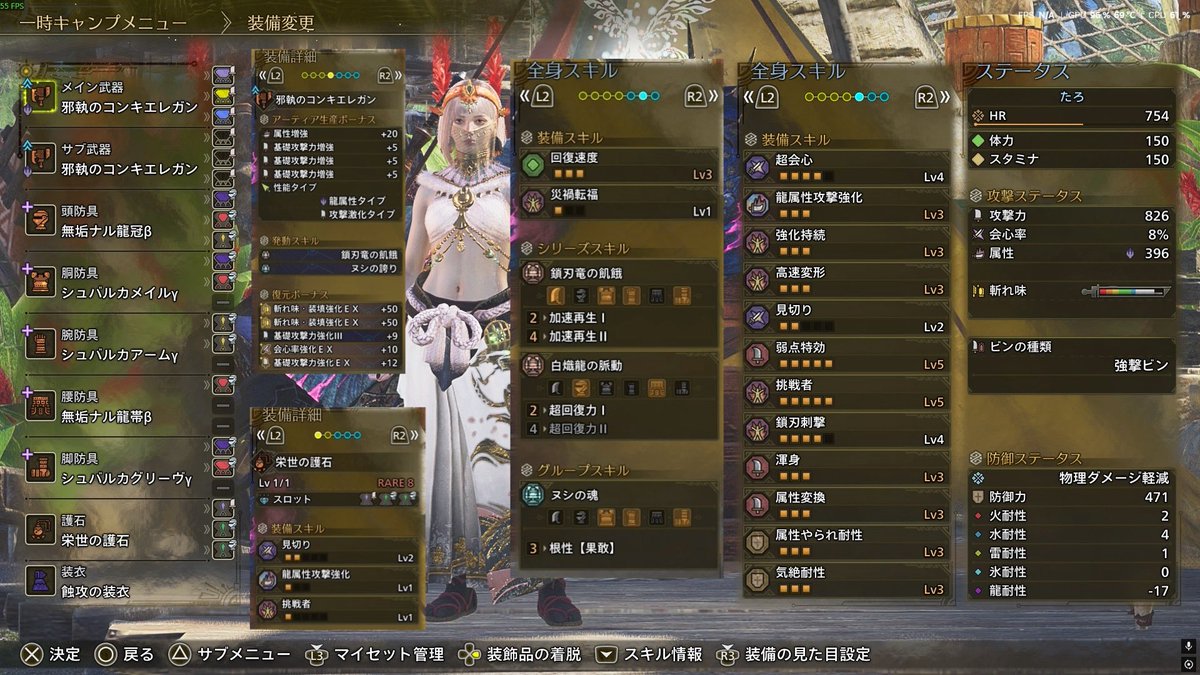 taroChqnGG's tweet photo. #モンハンワイルズ
最近アルベド回復するの怠くて
この装備作ったら殴ってたらずっと回復して
超快適なった回復いらずで火力もでる！
あとは全部EXにするだけ！
ゾシア行く人は、武器に護竜の守りつけたら
もっといいかも。 https://t.co/7SRlOaSR2i