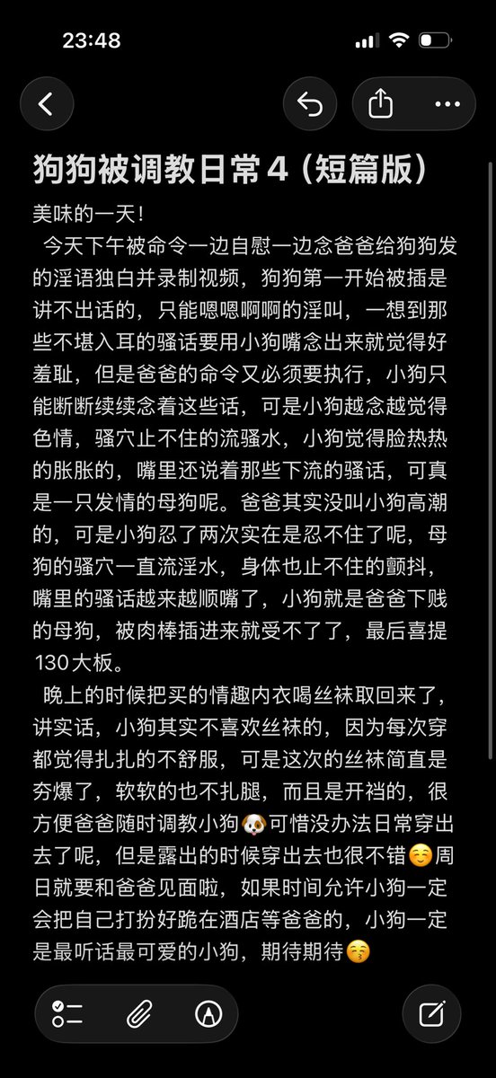 Wh7n7f's tweet photo. 狗狗被调教日常4（附狗狗心仪丝袜！）
美味丝袜🤤这两天狗狗要休养生息了调整好状态过两天好好服侍爸爸🥵狗狗一定是最棒的小狗 #狗狗 #调教 #m https://t.co/1G3KkXPUnA