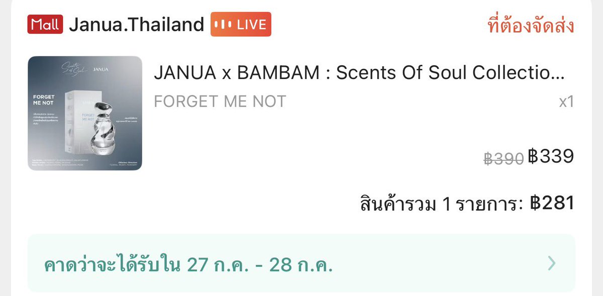 JackBam0328's tweet photo. นี่ไปซื้อใน ตต และมาซื้อใน ชป ราคาต่างกันเลยเพราะชป.ในส่วนลด 😆 https://t.co/HtFp9QetQF