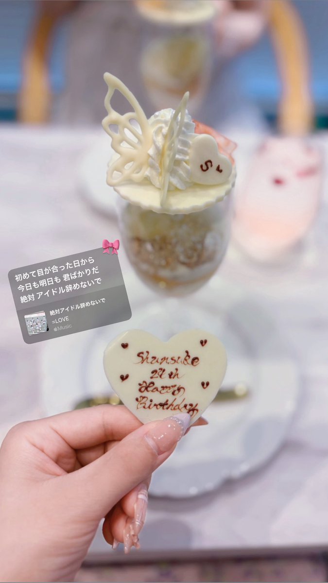 shun728_a's tweet photo. ＼𝑯𝒂𝒑𝒑𝒚 𝑩𝒊𝒓𝒕𝒉𝒅𝒂𝒚 𝑺𝒉𝒖𝒏𝒔𝒖𝒌𝒆 𝑴𝒊𝒄𝒉𝒊𝒆𝒅𝒂／

                     #道枝駿佑誕生祭 
                 #道枝駿佑誕生祭2026 https://t.co/MPTFXqWoho