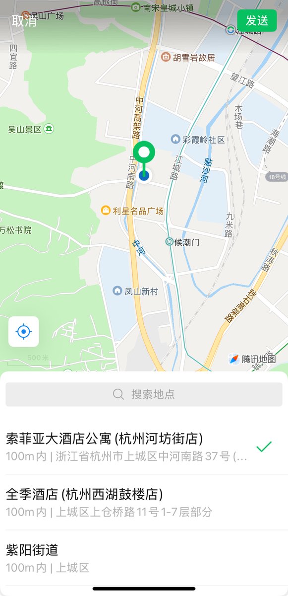 _KissedByKee's tweet photo. 口嗨的那些人，都是几把小还没礼貌。杭州来一个有素质的啊啊啊啊啊 #杭州 https://t.co/XMjV6OMant