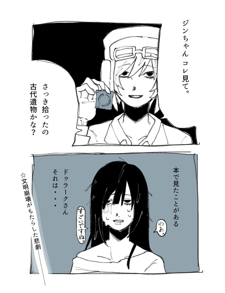 胃留守 tweet media