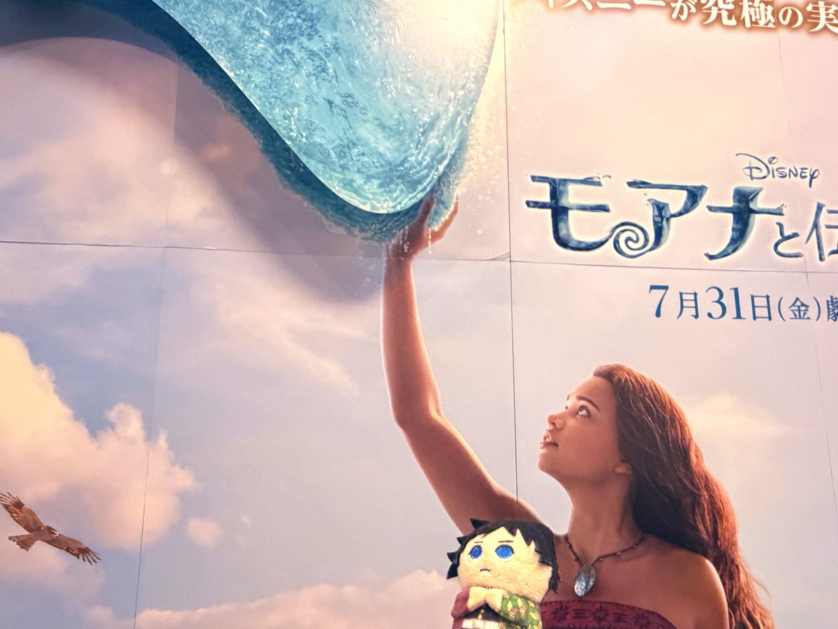fufuleica's tweet photo. わたしは　ぎゆゆ〜♪🏝️ https://t.co/UucSdKmA8R