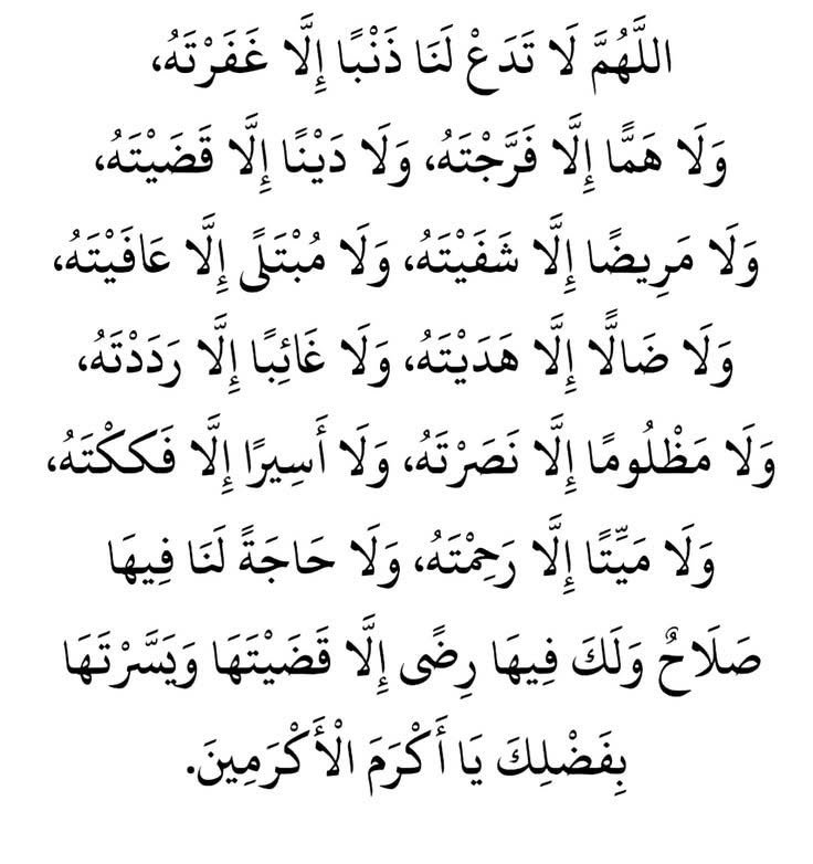 1MohammadHad's tweet photo. `اللهم في آخر ساعةٍ من يوم الجمعة،` *نسألك رحمةً تُغنينا، وعافيةً تُرضينا، ومغفرةً تمحو بها ذنوبنا، ورزقًا واسعًا حلالًا طيبًا، وفرجًا لكل مهموم، وشفاءً لكل مريض، وقضاءً لكل حاجة، وثبِّتنا على طاعتك حتى نلقاك، واجعل لنا من كل همٍّ فرجًا، 
#تصدق_الان_ساعه_استجابه https://t.co/aLLaS4I5r1