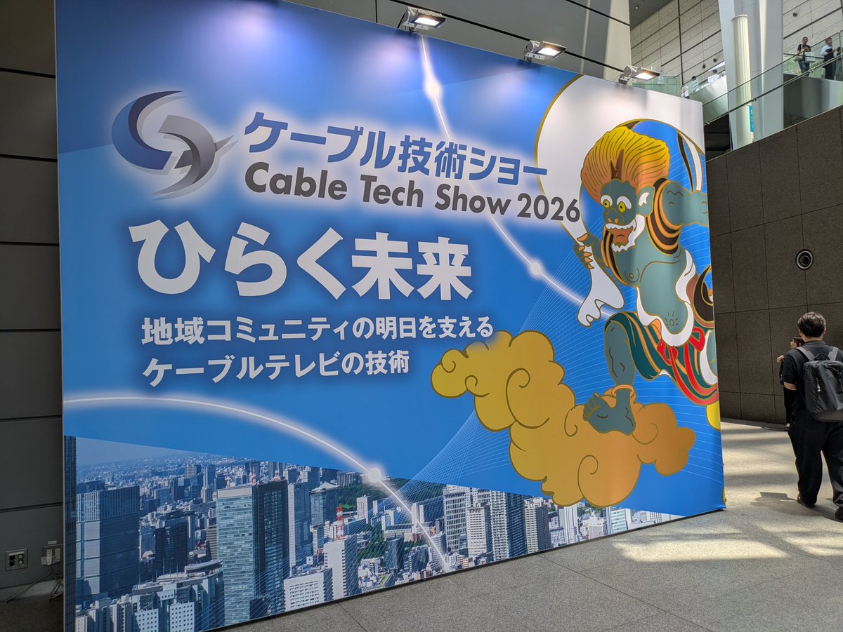 8be5273ee3fa491's tweet photo. 仕事してます
＃東京 https://t.co/NRPe2kdMnM