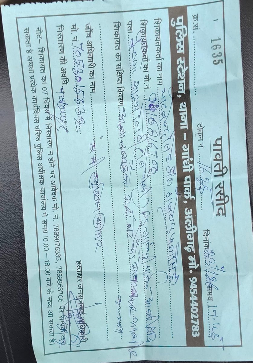 vs475203's tweet photo. लापरवाह सिस्टम 
कोचिंग पढ़ कर आ रहे छात्र के साथ मारपीट, लाइव वीडियो सीसीटीवी मे कैद, दूसरे पछ से साठ गाठ कर  फैसला का दवाव बना रहे दरोगा जी, कार्यवाही करने को तैयार नहीं थाना गाँधी पार्क का मामला 
@KrNeerajJadaun 
 @aligarhpolice 
@Uppolice
@dgpup
@sspaligarh 
@myogiadityanath https://t.co/cUYjApQLyo