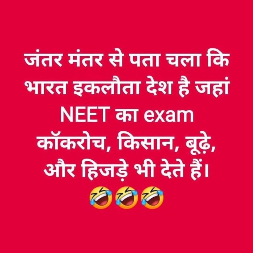 kaushalyadav85's tweet photo. Agree ho to RT kare? 

@nidhisj2001 @Charu_on_X_x @saharawatnikky0 @PoojaHindu50 https://t.co/aiMHaBL4EU