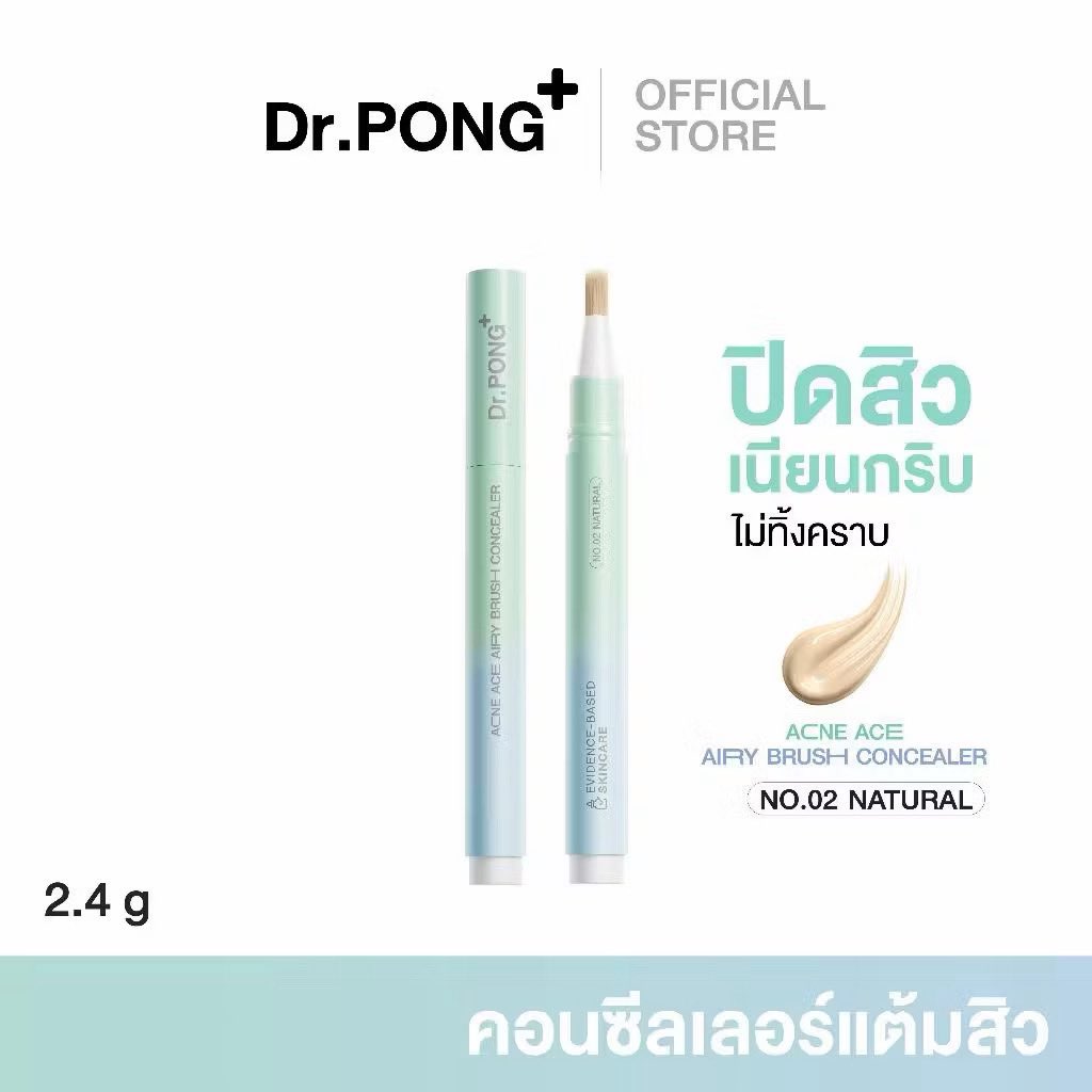 ccoffeemood's tweet photo. ⭐️ส่งต่อคอนซีลเลอร์ dr.pong no.2 natural 
⭐️ใช้ 1 ครั้ง
⭐️130฿ ส่งฟรี

 #ส่งต่อเครื่องสำอาง #ส่งต่อเครื่องสำอางมือสอง #ส่งต่อสกินแคร์ #ส่งต่อเครื่องสำอางค์
#ส่งต่อ #ส่งต่อเครื่องสําอาง #ส่งต่อคสอ #ส่งต่อเครื่องสำอางค์ #คสอมือ2 #ส่งต่อเสื้อผ้า #ส่งต่อคสอมือสอง #drpong https://t.co/vbC73kCPAv