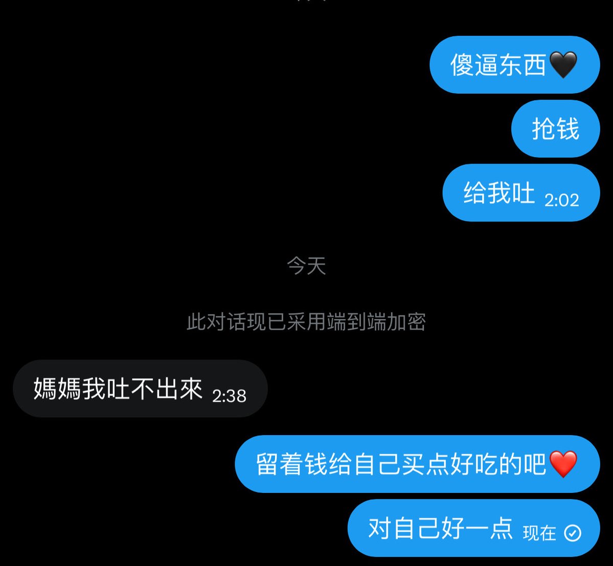luoli_SAMA's tweet photo. 你们猜我是想说什么呢🖤
没有钱的宝宝
或者说不想付出的宝宝
甚至可以不用给我点赞喔❤️
#黑丝 #文爱 #文援 #文媛 #文援姬 #文调 #性幻想 #调教 #寸止 #羞辱 #压榨 #榨金 #榨精 #sm #指令 #射精管理 #诱惑 #丝袜 #媚黑 #绿茶 #女绿 #提款机 #吐钱 #账单奴 https://t.co/USI71VC7eb