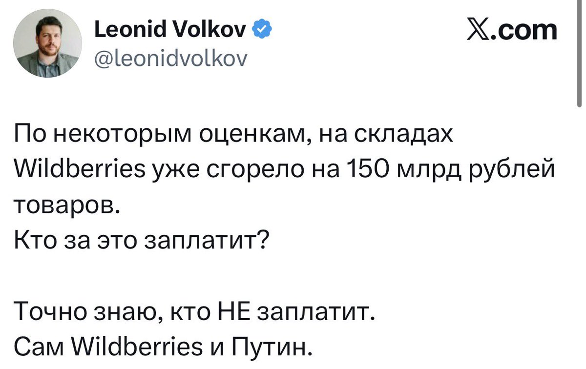 Сверх Держава tweet media