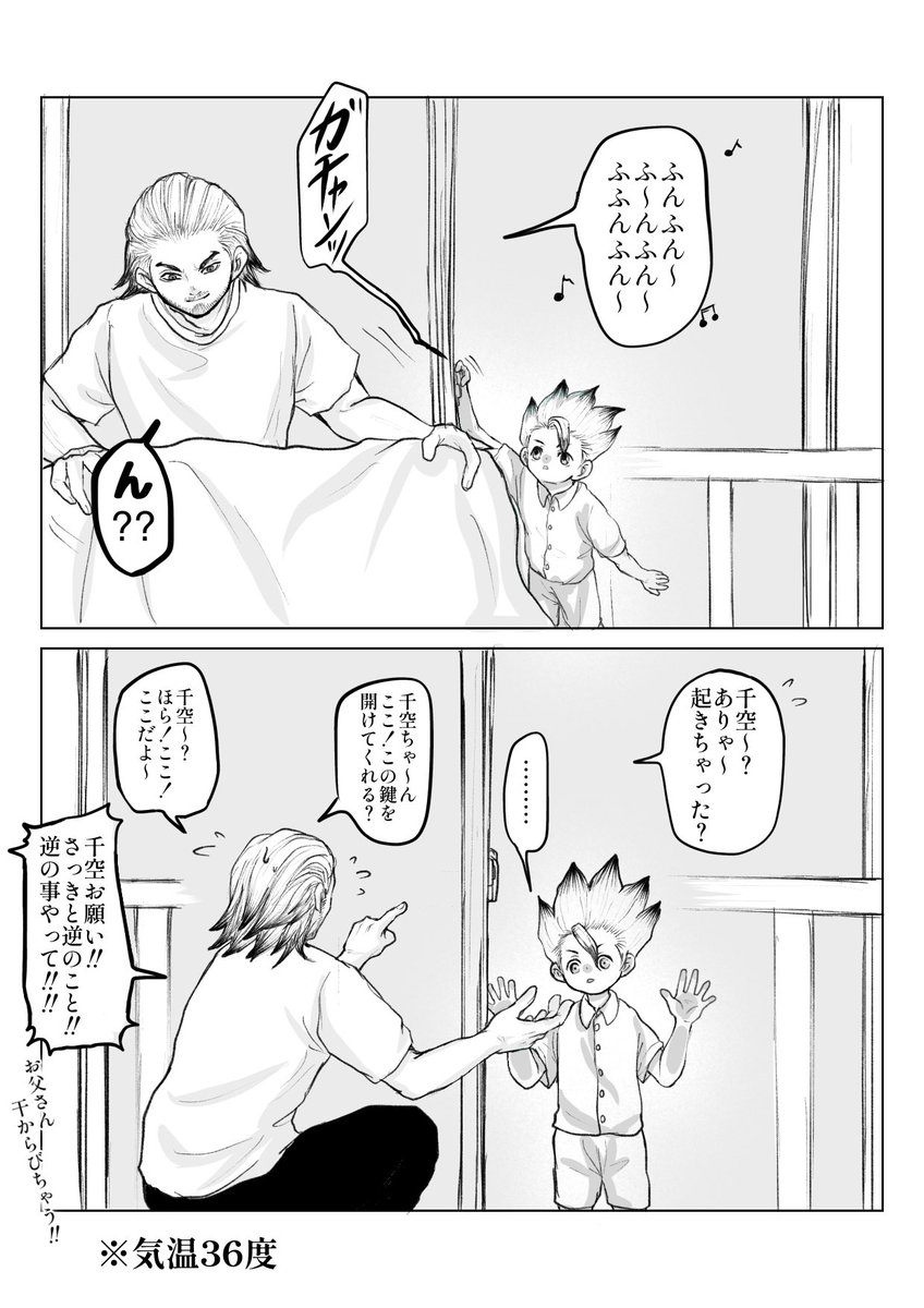 chi936142474992's tweet photo. 💯さんとチビ🚀ちゃんの話はなんぼでも見たい(妄想です) https://t.co/iKXbHyDrCL