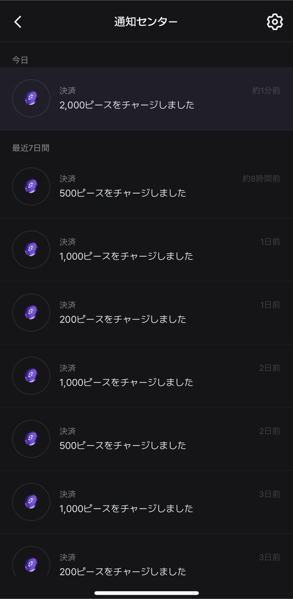 ちゃま tweet media