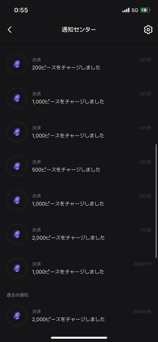 ちゃま tweet media