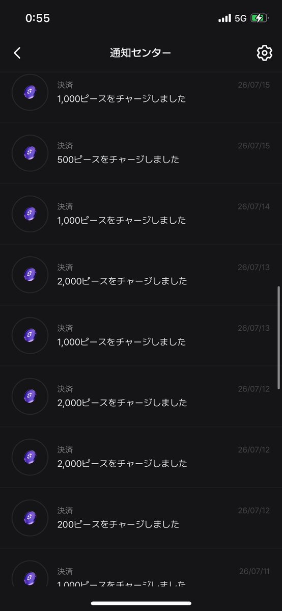 ちゃま tweet media