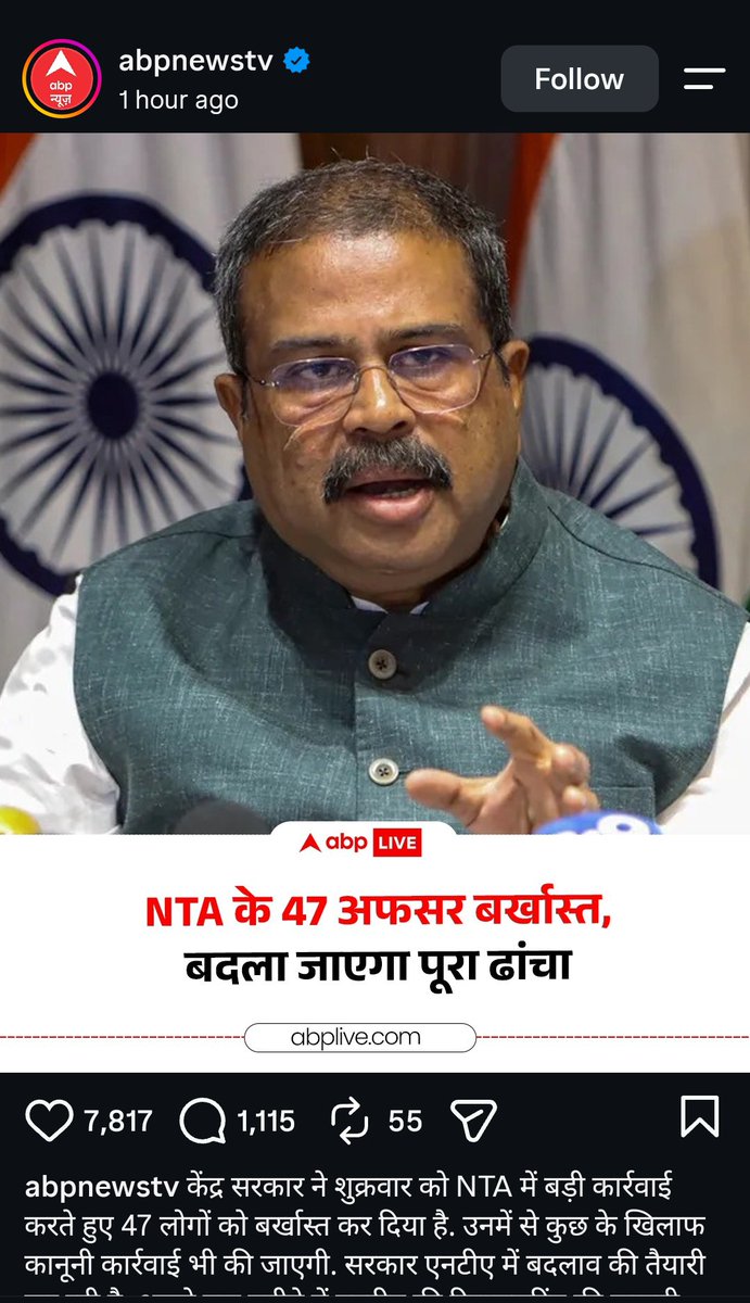 Ajay6377555's tweet photo. If this news is true then our #ugcnet exam answer key is definitely gonna be more delay @NTA_Exams can you clarify when provisional answer key of ugc net is release? #nta #ugcnet #answerkey https://t.co/ACvStn0s6T