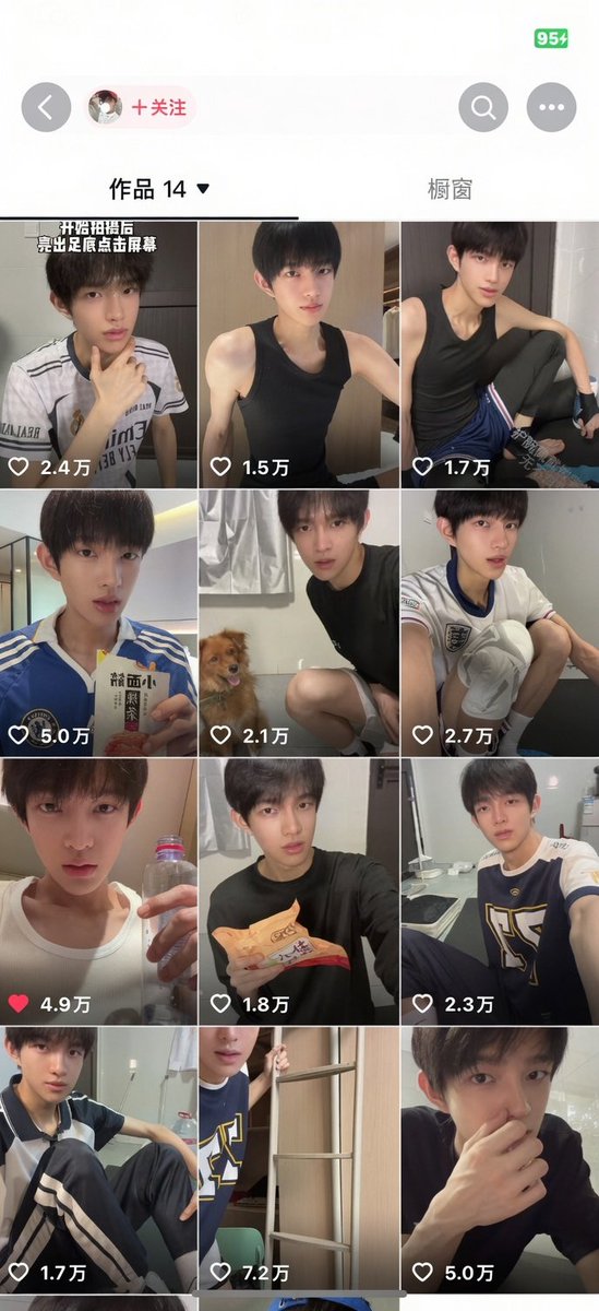 APope43026's tweet photo. 闫清源 孙硕高三狗 #闫清源 #孙硕 #保护清融
保护清融的视频全整理好了
https://t.co/Rb1tPMOnaa https://t.co/1XYFsKqpvb
