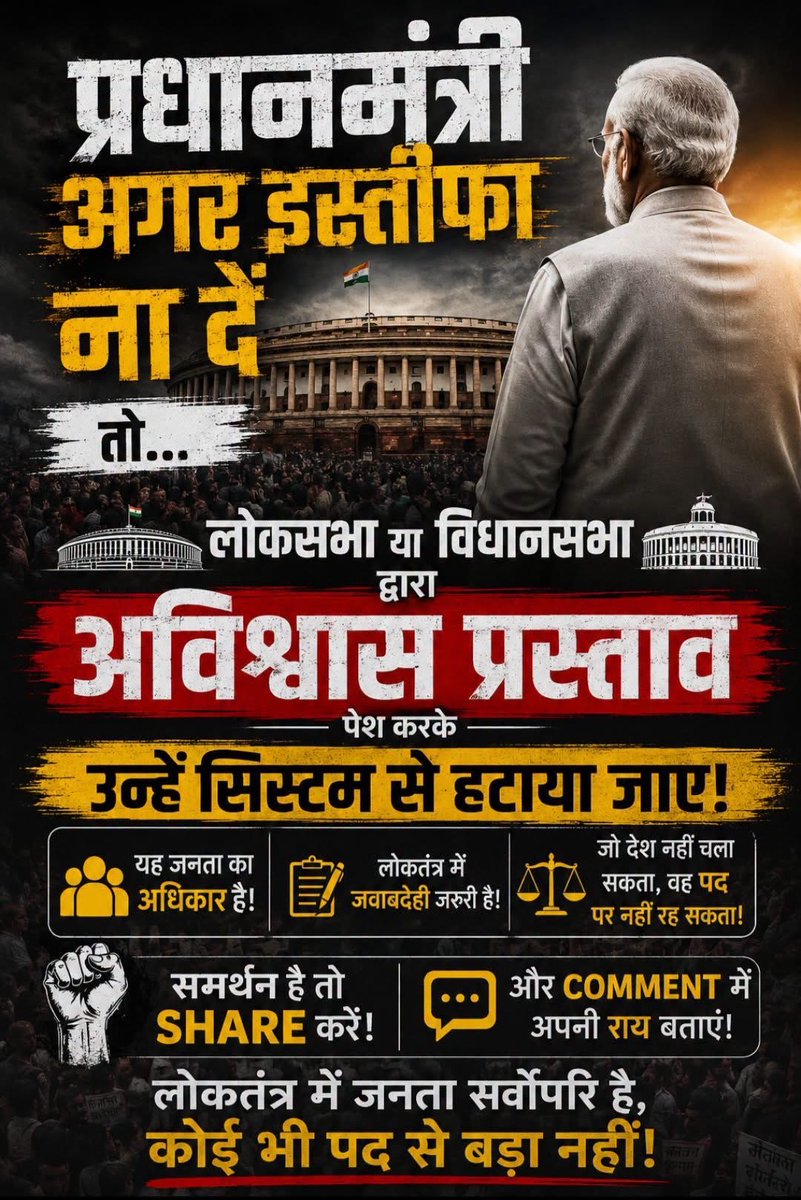 hannysinghkumar's tweet photo. @CJP_for_India @CJP_2026_ @CJPAssam_ @airnewsalerts @PTI_News @DDNewslive @News18Bihar @NEWS @news24tvchannel @cnnbrk @BBCBreaking @CNNnews18 @News18Jharkhand https://t.co/S56Gx3PDu7