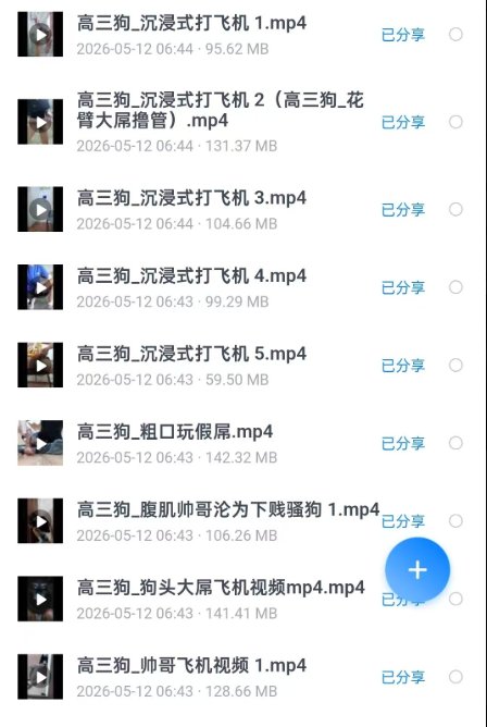 APope43026's tweet photo. 闫清源 孙硕高三狗 #闫清源 #孙硕 #保护清融
保护清融的视频全整理好了
https://t.co/Rb1tPMOnaa https://t.co/1XYFsKqpvb