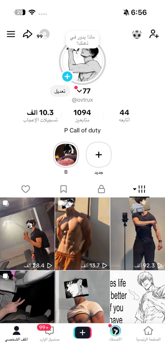 Mad2il's tweet photo. تعالو تيك https://t.co/A47RhKoFKv