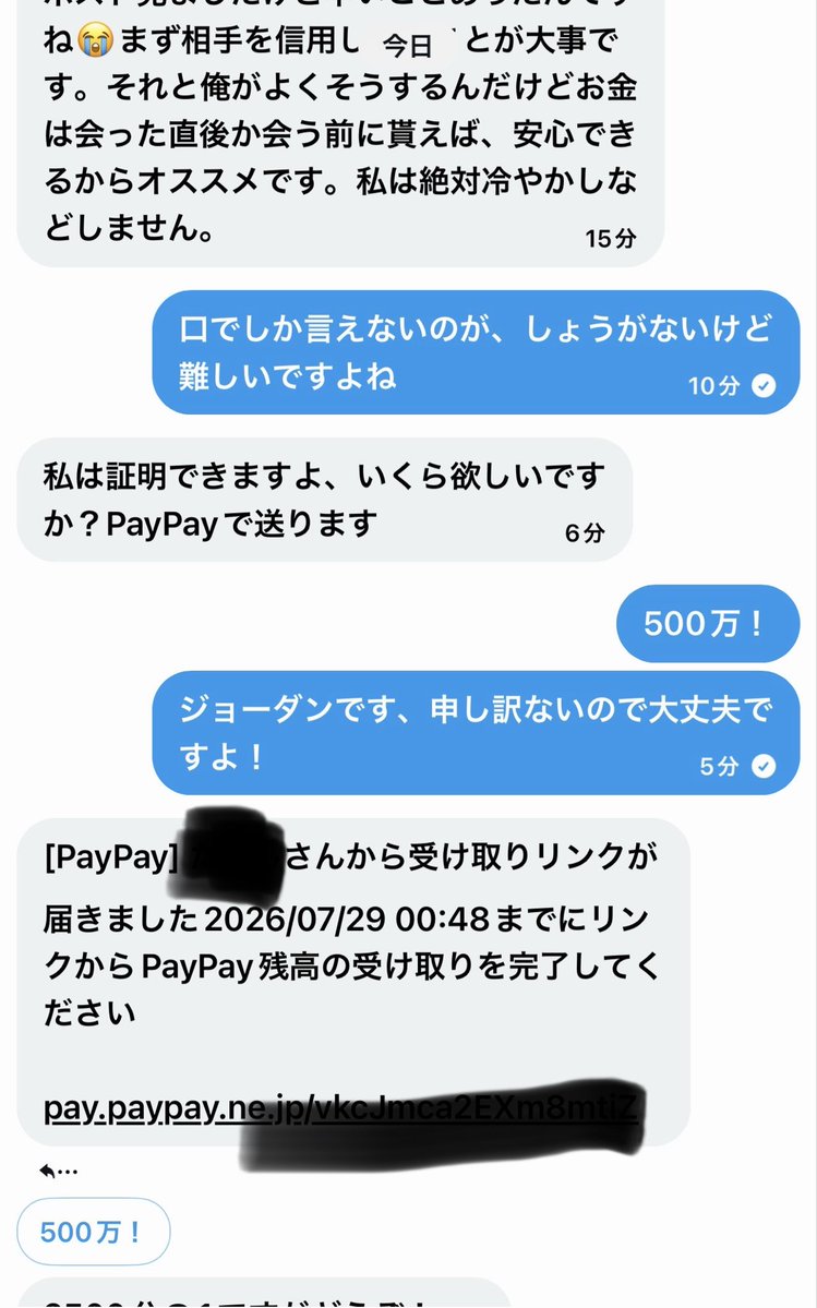 Yuna062500's tweet photo. 大人の余裕に憧れる
3000円もらった！😊
ビックリして目冷めちゃった https://t.co/aYWnWVp848
