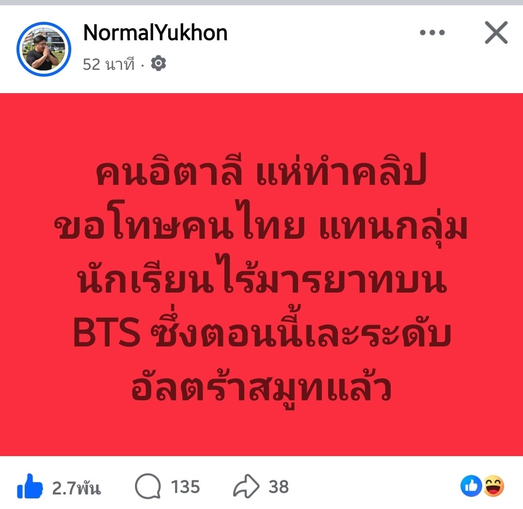 wangks_nut's tweet photo. อยากใส่ใจ อยากอัพเดตสถานการณ์ปัจจุบัน
#นักท่องเที่ยว #อิตาลี https://t.co/SUrLSHOY2h