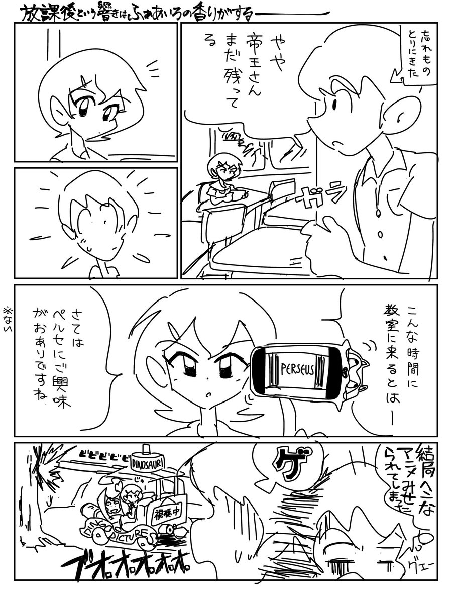 kado_poron's tweet photo. https://t.co/Mv3BW5sBOf