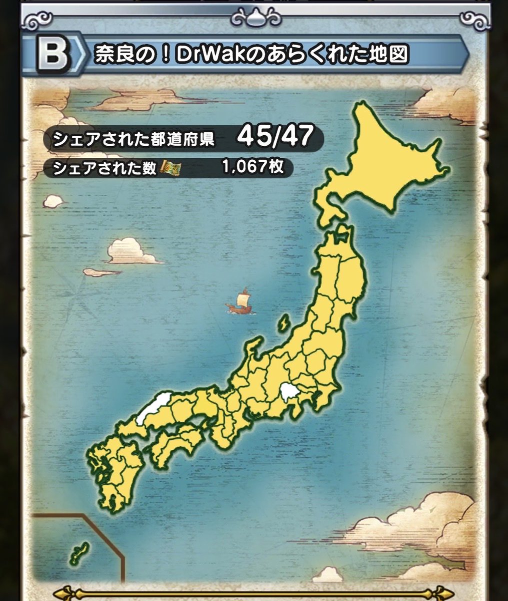 DrWalk tweet media