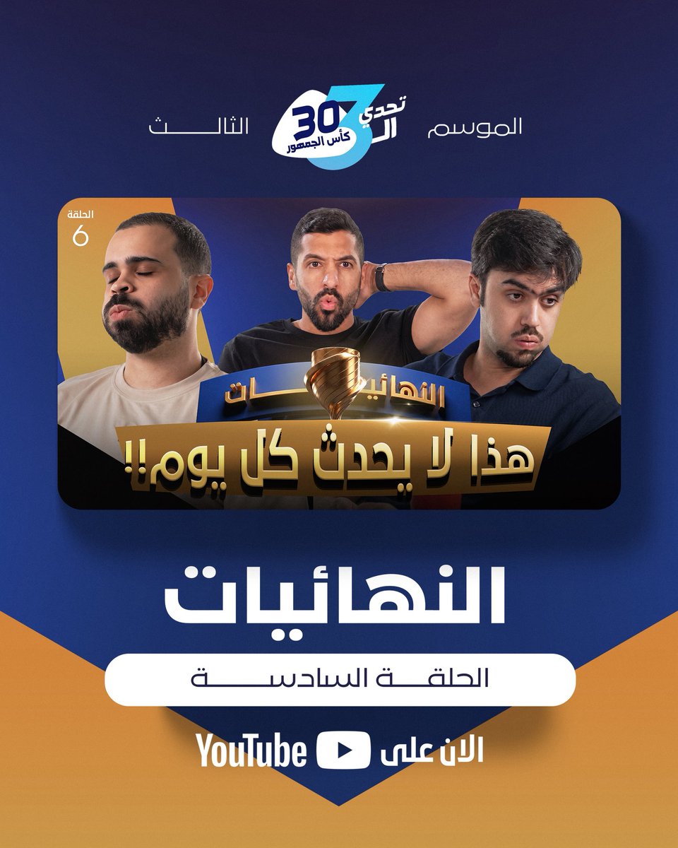 مساعد الفوزان tweet media