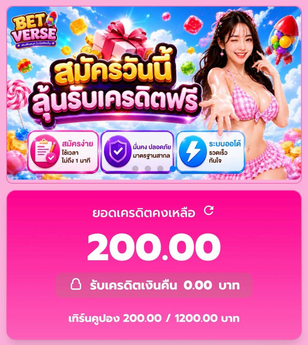 Boonchan_st1's tweet photo. 🍬แจกโค้ด 200 รอบดึกเลย 
เครดิตฟรีกรอกโค้ด ได้ทุกยูส

🥚 รหัสโค้ด : 200L7FC2E3FAOBKKQCU

🍭เพียงกดใจ 1 ดวงเท่านั้นน!

🩷กรอกโค้ด :https://t.co/ikuoRkVo4G
🫰🏻เข้ากลุ่มรับฟรีเพิ่ม :https://t.co/VBFh6fDpmM https://t.co/IQky7ssLND