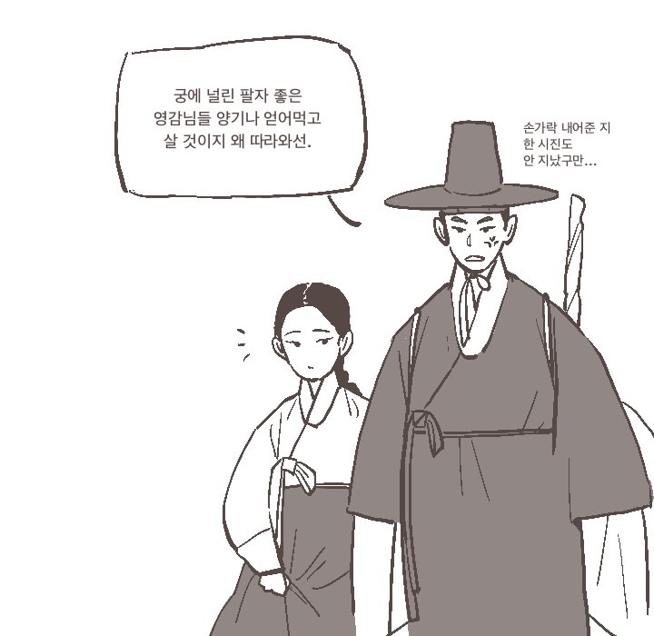 lolo10n9's tweet photo. 구천생강💕💕💕(1/2) https://t.co/06fQZ9T5OS