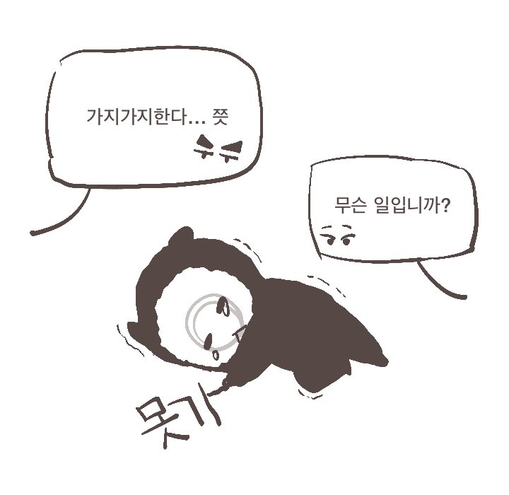 lolo10n9's tweet photo. 구천생강💕💕💕(1/2) https://t.co/06fQZ9T5OS