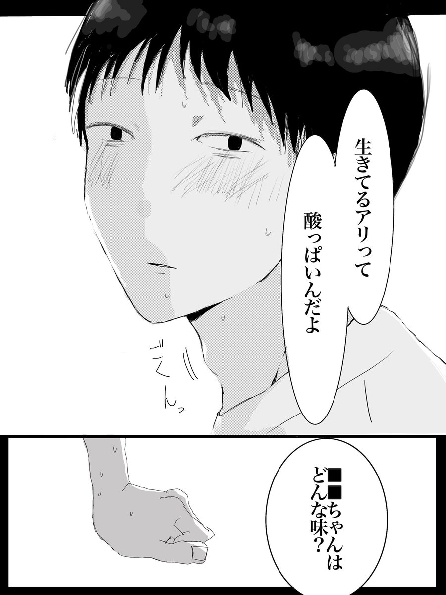 永遠 tweet media