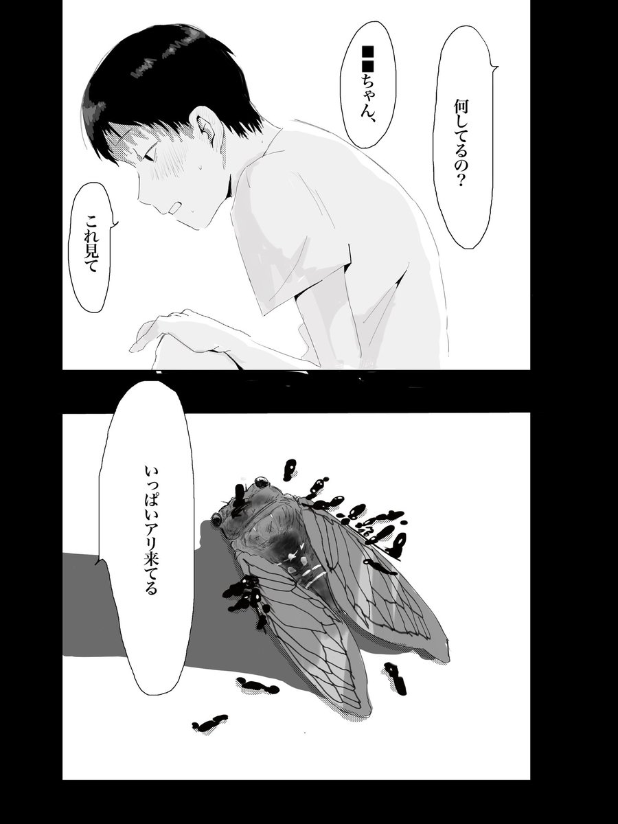 永遠 tweet media