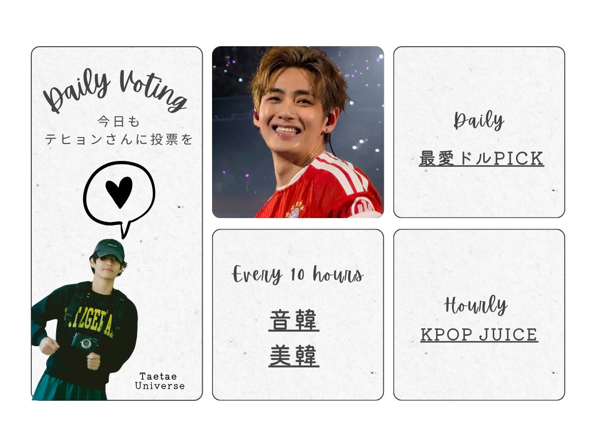 テテユニバース🇯🇵 (@BTSV_JPN) / Posts / X