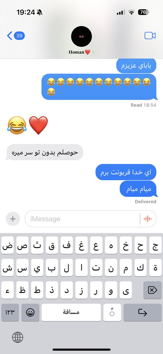 fatima tweet media