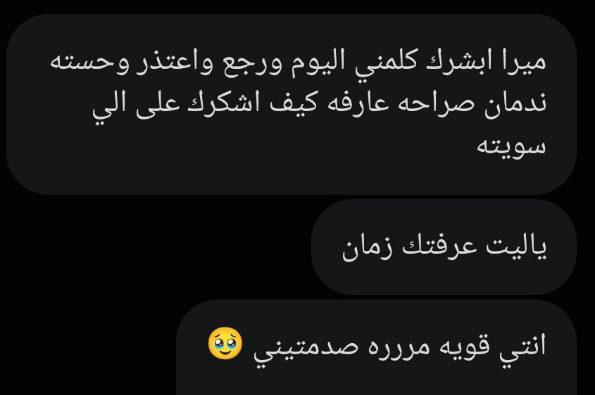 mi_ra040's tweet photo. حجزت جذب رجوع تواصل واهتمام لحبيبها بادر لها وصار يهتم فيها والعلاقة صارت احسن من قبل بكثير الحمدلله كله هذا خلال 24 ساعة❤❤

#الجوزاء #الميزان #الدلو #الحمل #الأسد #القوس
#حدس #استبصار_حدس_تاروت https://t.co/G9UZy8CfAn