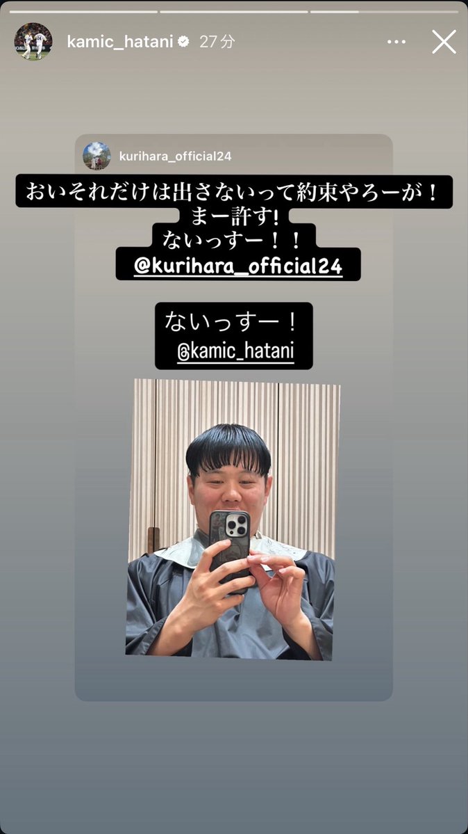 _hks66's tweet photo. 夜中にかみちゃのストーリー開くんじゃなかった笑い死ぬとこだった笑笑笑 https://t.co/bNKnDchNoK
