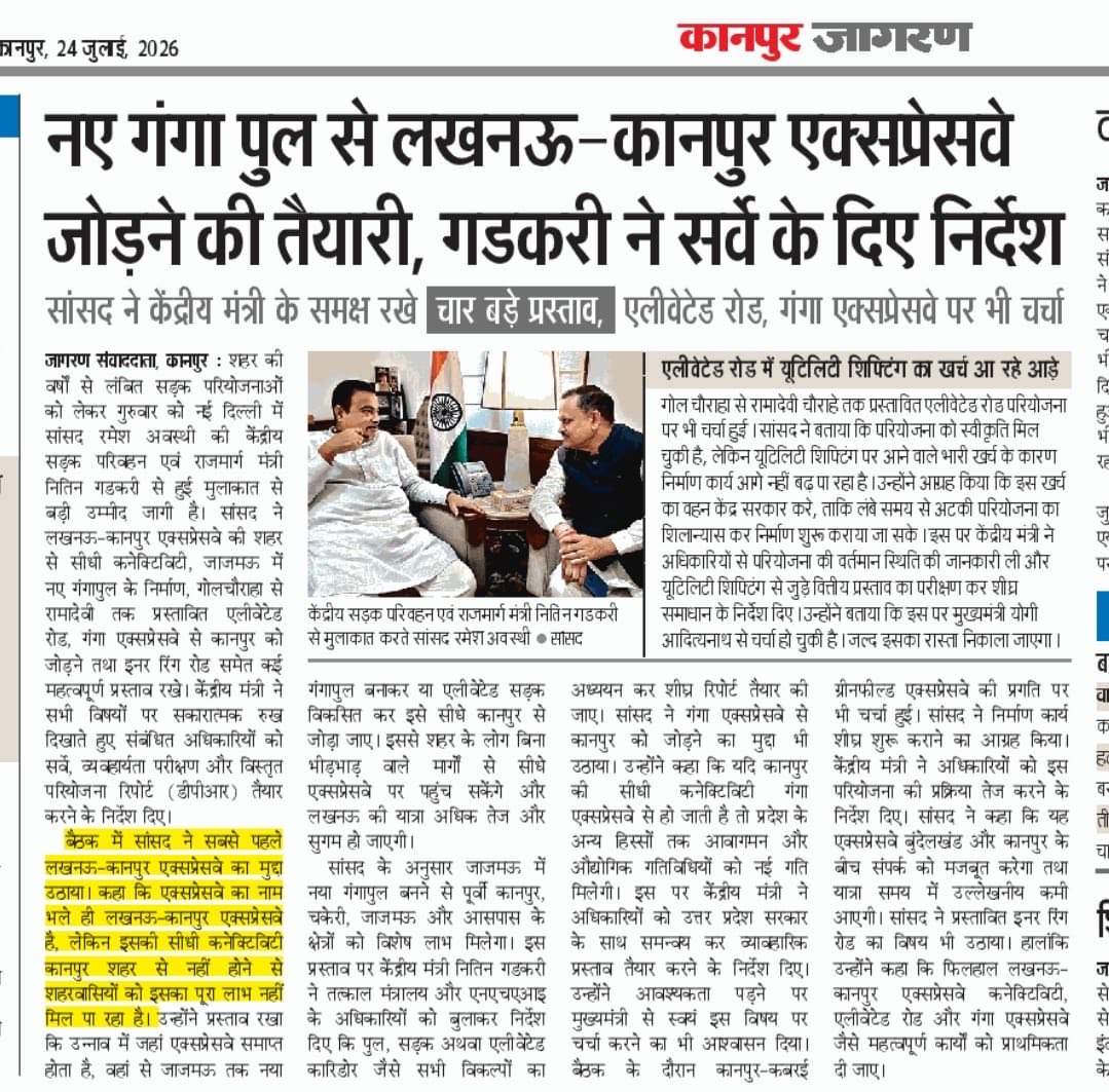 irameshawasthi's tweet photo. कानपुर के विकास, सुगम यातायात और बेहतर कनेक्टिविटी के लिए संकल्पित! 🛣️✨
कल नई दिल्ली में केंद्रीय सड़क परिवहन एवं राजमार्ग मंत्री आदरणीय श्री नितिन गडकरी जी से आत्मीय मुलाकात कर कानपुर की वर्षों से लंबित और महत्वपूर्ण सड़क परियोजनाओं को लेकर विस्तृत एवं सकारात्मक चर्चा की।
कानपुर के हमारे सम्मानित भाइयों और बहनों के दैनिक आवागमन को आसान बनाने और शहर के औद्योगिक विकास को नई रफ्तार देने के लिए मैंने माननीय केंद्रीय मंत्री जी के समक्ष निम्नलिखित 4 प्रमुख मांगें मजबूती से रखीं:
1️⃣ लखनऊ-कानपुर एक्सप्रेसवे से जाजमऊ (कानपुर) की सीधी कनेक्टिविटी:
लखनऊ-कानपुर एक्सप्रेसवे का पूरा लाभ हमारे कानपुरवासियों को सीधे मिले, इसके लिए उन्नाव से जाजमऊ तक एक नए गंगा पुल/एलीवेटेड कॉरिडोर के निर्माण का प्रस्ताव रखा। आदरणीय गडकरी जी ने तुरंत संज्ञान लेते हुए अधिकारियों को सर्वेक्षण और DPR तैयार करने के निर्देश जारी कर दिए हैं।
2️⃣ गोल चौराहा से रामादेवी तक एलीवेटेड रोड:
शहर में लगने वाले जाम से मुक्ति और सुगम यातायात के लिए इस बहुप्रतीक्षित परियोजना की यूटिलिटी शिफ्टिंग लागत पर चर्चा हुई, जिस पर शीघ्र समाधान का आश्वासन मिला है।
3️⃣ गंगा एक्सप्रेसवे से कानपुर का सीधा जुड़ाव:
कानपुर को गंगा एक्सप्रेसवे से जोड़ने के व्यावहारिक प्रस्ताव पर राज्य सरकार के साथ समन्वय कर आगे बढ़ने पर सहमति बनी है।
4️⃣ कानपुर-कबरई ग्रीनफील्ड एक्सप्रेसवे व इनर रिंग रोड:
बुंदेलखंड और कानपुर के बीच व्यापारिक और व्यक्तिगत यात्रा को तेज बनाने के लिए इस परियोजना के कार्यों में तेजी लाने का आग्रह किया। 
"कानपुर का सर्वांगीण विकास और कानपुरवासियों का सुगम जीवन ही मेरी सर्वोच्च प्राथमिकता है। कानपुर को आधुनिक इंफ्रास्ट्रक्चर से लैस करने के लिए हर संभव प्रयास जारी रहेंगे।"

आदरणीय केंद्रीय मंत्री श्री नितिन गडकरी जी का कानपुर की इन महत्वपूर्ण विकास योजनाओं पर संवेदनशीलता और तत्परता दिखाने के लिए सहृदय आभार! 🙏
#RameshAwasthi #KanpurDevelopment #NitinGadkari #Kanpur #InfraDevelopment #KanpurConnect #Expressway #NayaKanpur #UPProgress