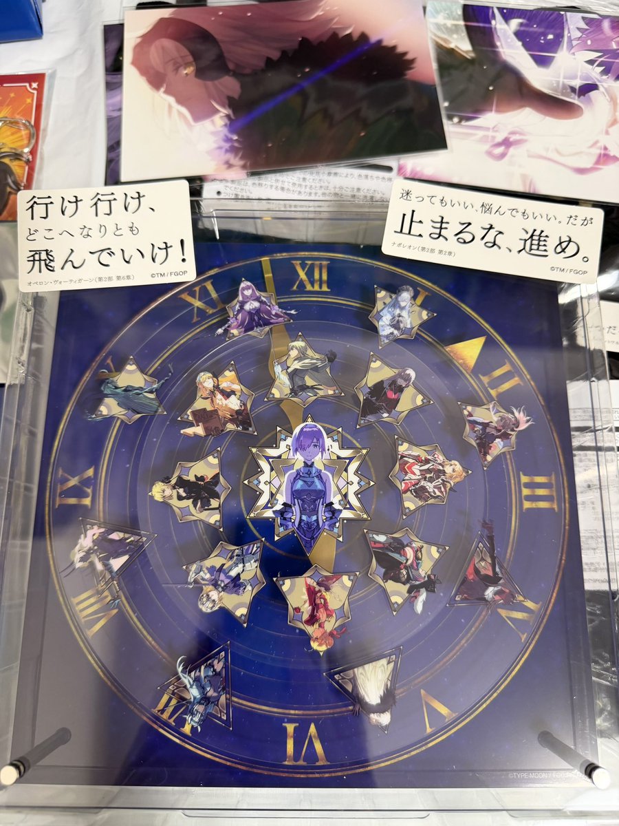 Fate/Grand Order 終章 ED アクリルクロック 翔陽《RZ》 on X: 