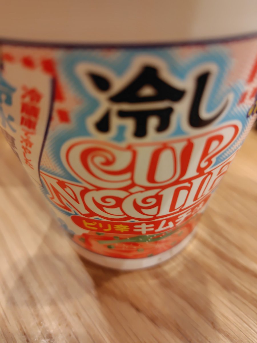 かさいちあき🐰9/16すずくん5巻 tweet media