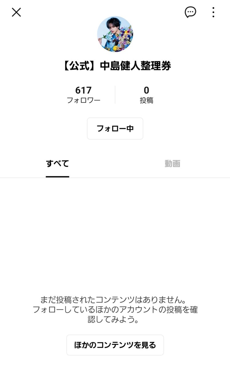 ぴ ょ ん た tweet media