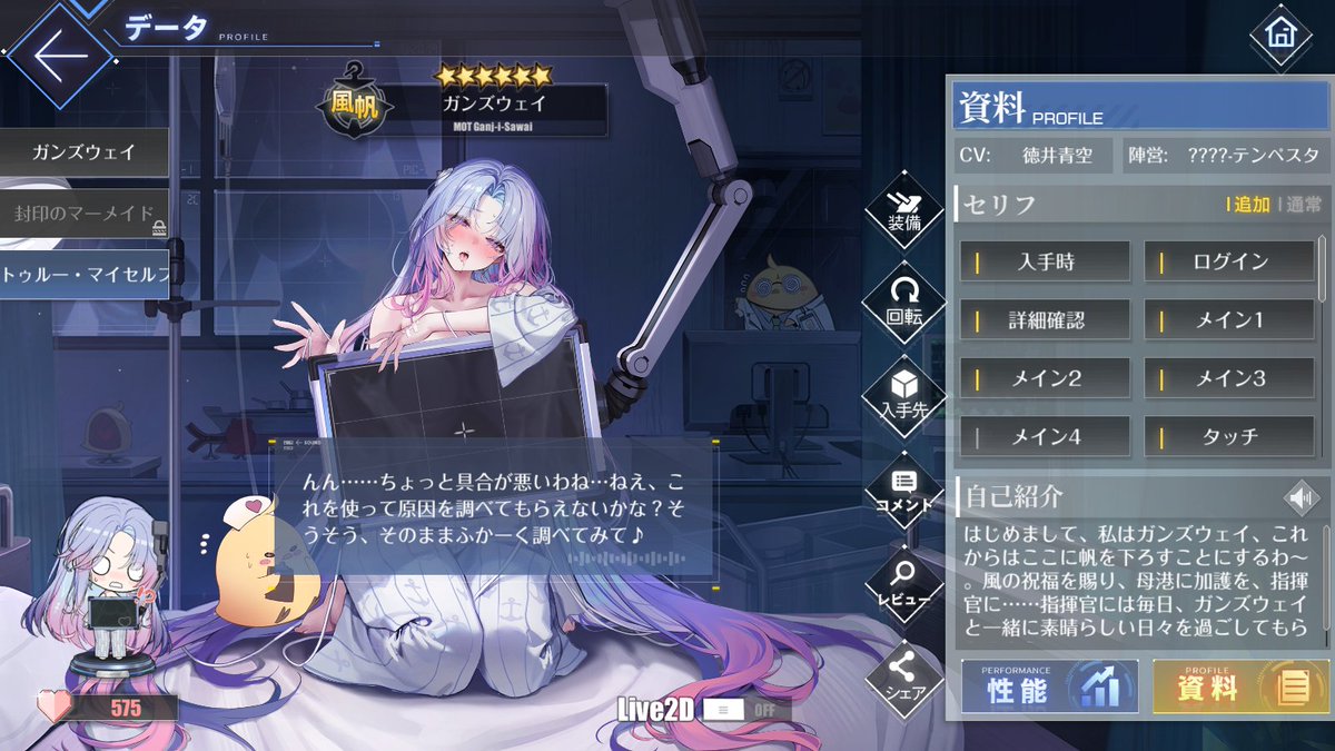 Pumpkin_724's tweet photo. ところで最近、アズレンがえろエロに全開まっしぐらで距離を置きつつあったんだけども、今回のアプデでちょっと良きかなと。あ、音はないです。過去キャラでやってほしい。グラスゴーとか榛名とか。じきに心音ASMRも来るのかな。 https://t.co/Kx6wD04pnV