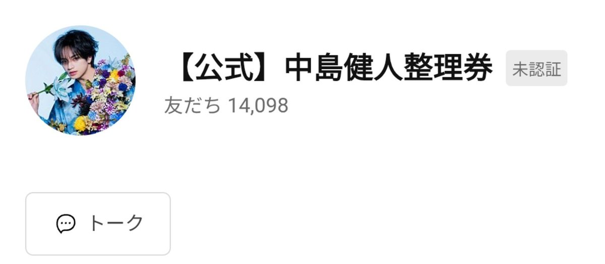 ぴ ょ ん た tweet media