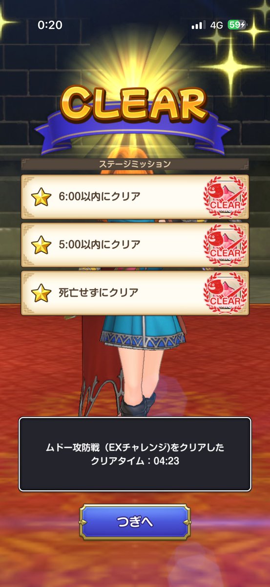 MpokexX's tweet photo. 全部星ついた〜( ;ᯅ; )🩵
お手伝いありがとうございました( ;ᯅ; )🩵 https://t.co/VNauSajaYa