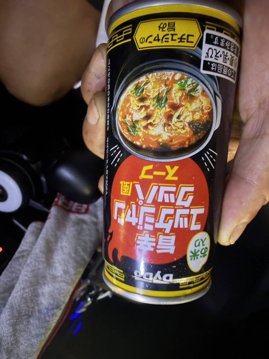 pog3s3's tweet photo. 中々美味い😋
塩分吸収には丁度良い https://t.co/qKQv2qm4bS